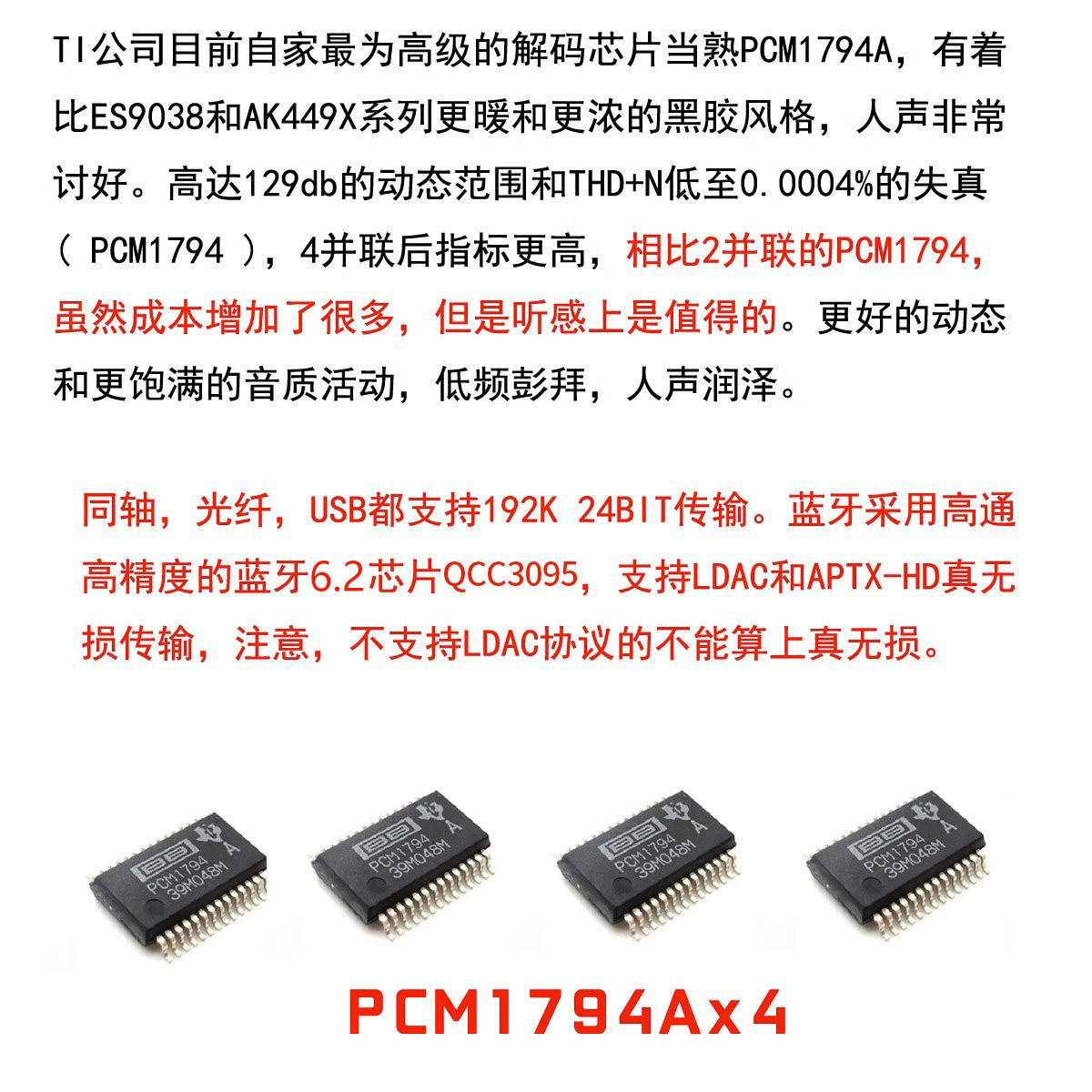 DC60 쿼드 PCM1794 DAC 디코더, 블루투스  - Headphone Amplifier Dac 리뷰 및 가격